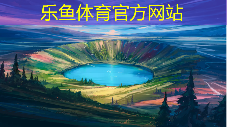 乐鱼体育,体操垫难度大的动作