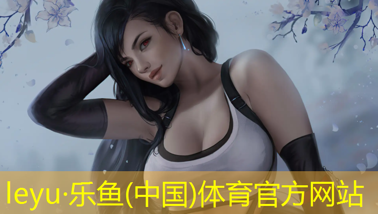 乐鱼体育官方网站,塑胶跑道废旧