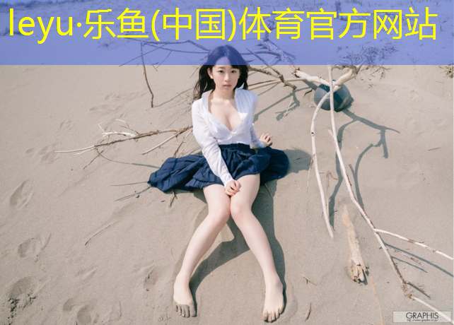初二学生用多大的哑铃