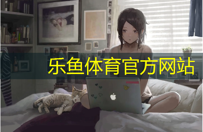 沥青路面塑胶跑道施工教程
