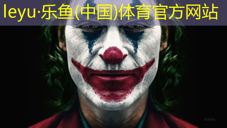 塑胶跑道橙色