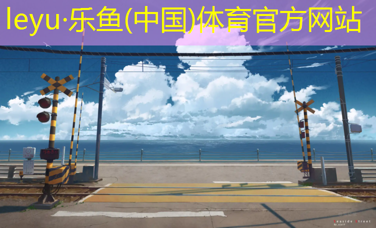 体操垫体育拉伸